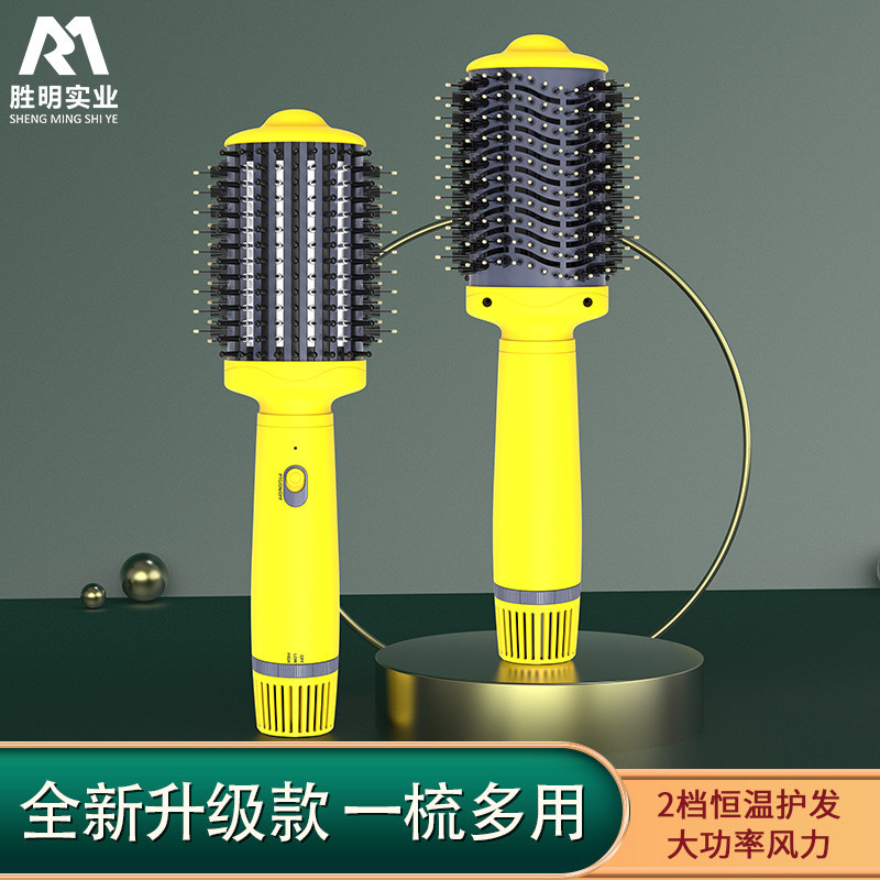 新款卷发棒梳多用热风梳直发梳家用陶瓷直发器直卷两用定型懒人一