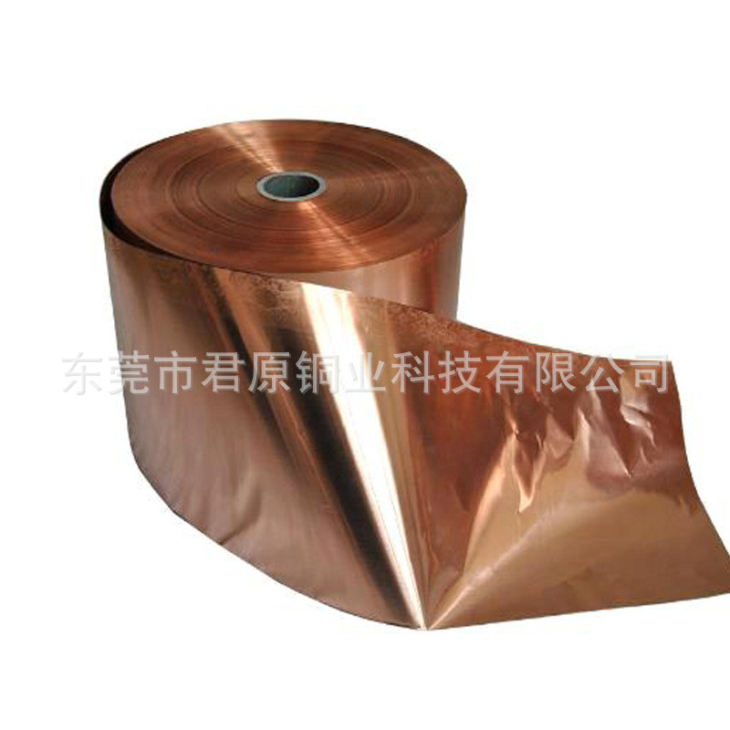 现货半工分条紫铜带t2紫铜箔紫铜皮高精带软态加硬全硬