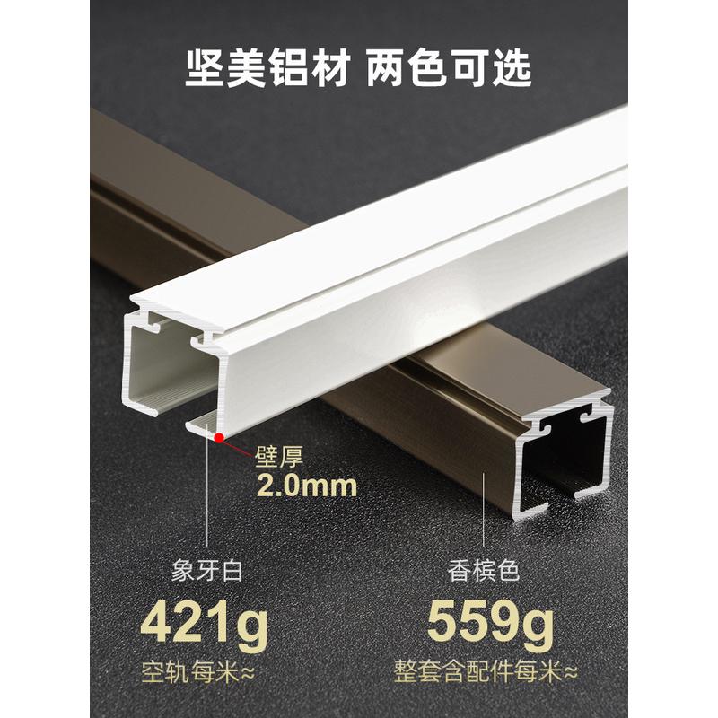 bb4c批发铝合金沃坚美铝材窗帘轨道飘窗拐角滑轨启加厚双轨u