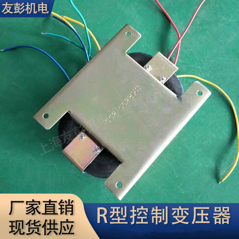 厂家直销单相R型矿用变压器1140V660V变220V36V24V控制变压器