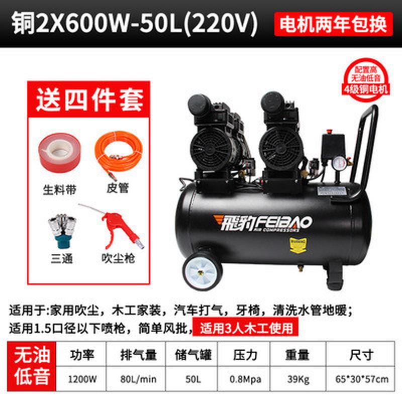 飞豹空压机打气泵大型汽修高压喷漆工业级空气压缩机无油380v