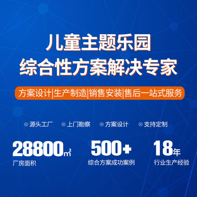 小区秋千户外网兜活动区儿童秋千室外鸟窝秋千健身器材游乐设备