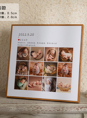 ali6宝宝周岁个相框12纪念月宫格摆台定制儿童成长记录一周岁生