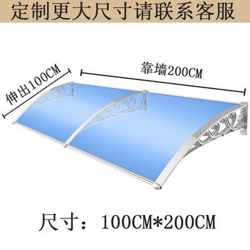 阳台防雨罩免安装屋顶防水庶窗户篷家用门檐棚网红口迷你小搭子板