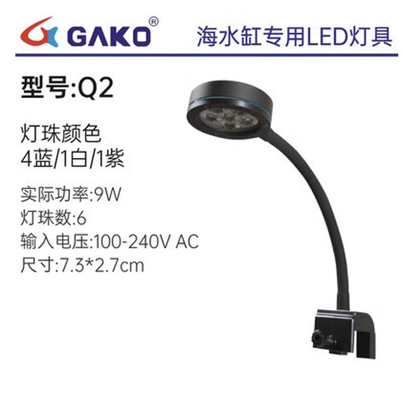 冠科海水灯灯珊瑚鱼缸灯海水灯具030052q2-bled厂家直销
