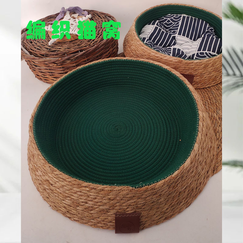 热销狗窝藤编四季通用宠物窝大中小型犬垫子可洗猫窝狗狗床猫窝