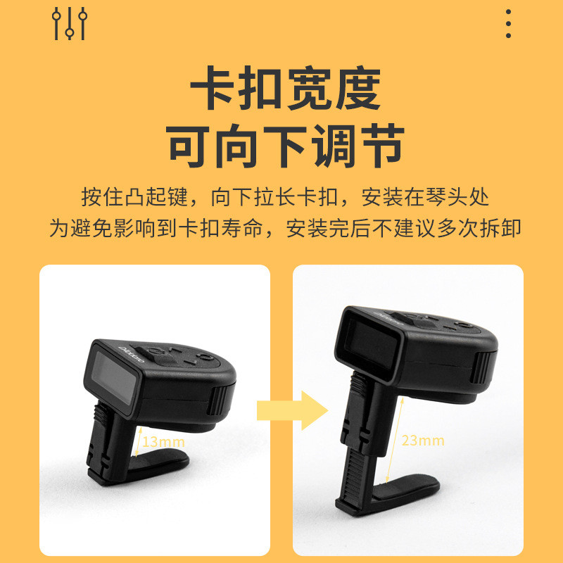 热销达达里奥ct-12吉他调音器尤克里里贝斯电木迷你提琴隐形校音