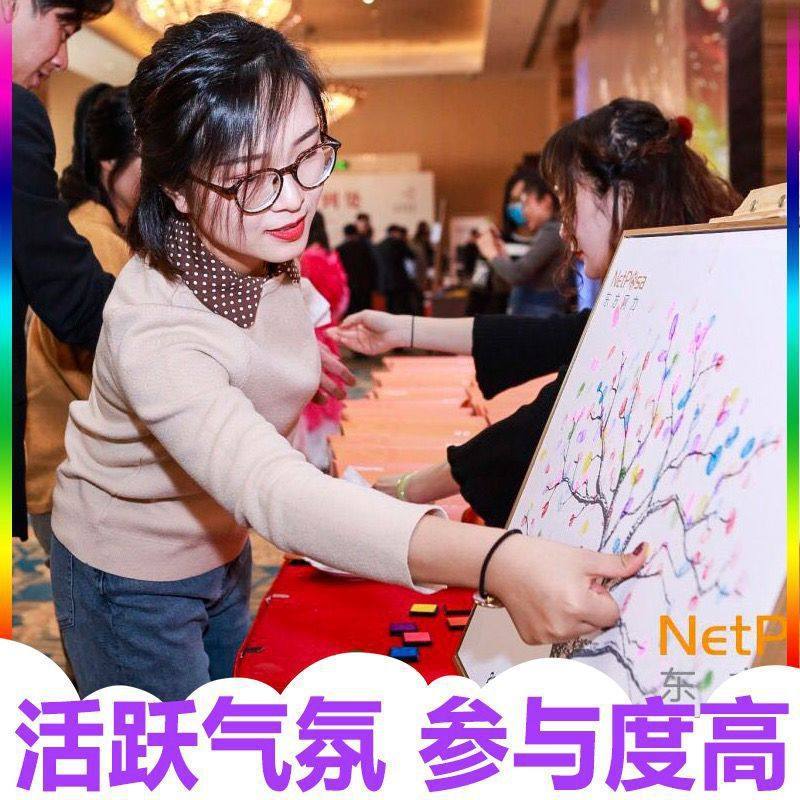 毕业指纹签到树同学聚会婚礼签到创意签名框开学幼儿园留念