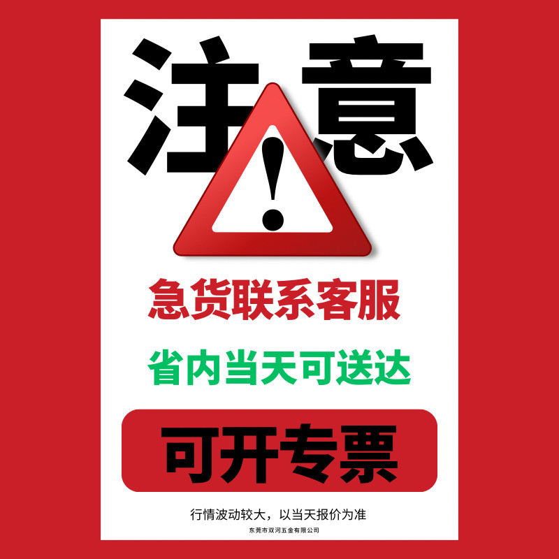 热销芯线一线家用bv2.5单股1.5平方铜线4平纯铜南方6家装国标阻燃