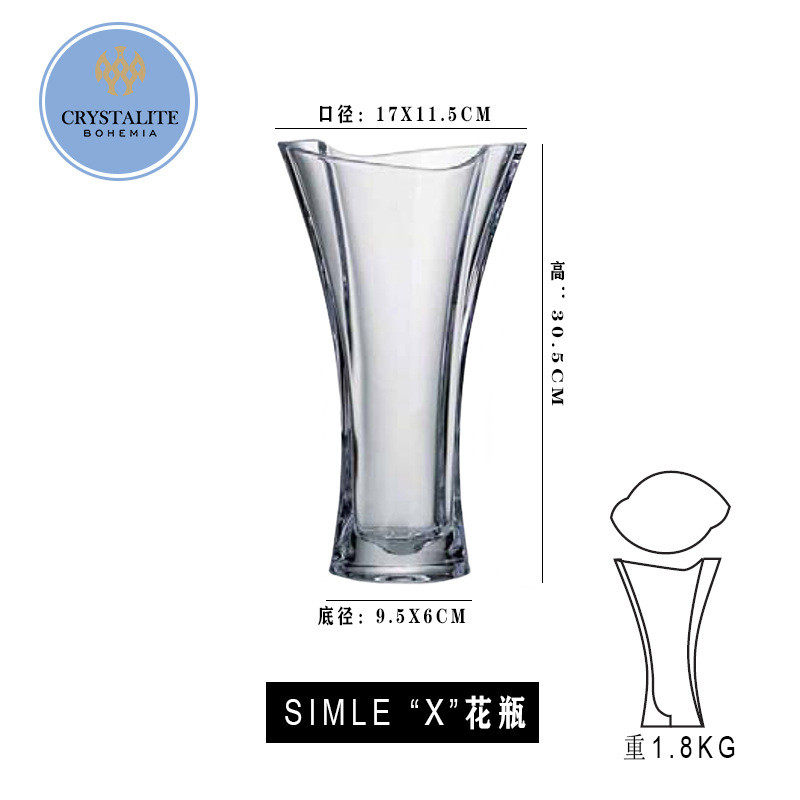捷克crystalite无铅水晶玻璃小号富贵竹水培透明花瓶客厅礼品摆件