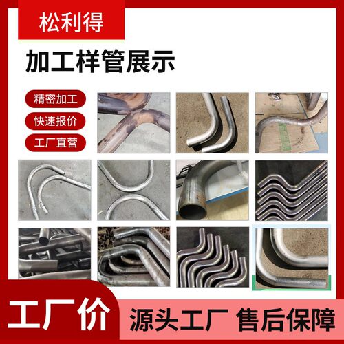 全自动弯管机不锈钢管自动液压弯管机可连接机器人63NC液压弯管机