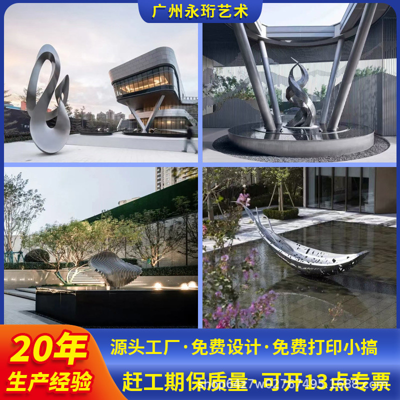 不锈钢雕塑大型金属异形不规则水景观园林镜面星星校园广场雕塑