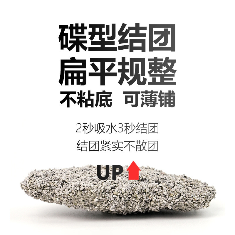 除臭定制钠基矿砂猫砂貓活性炭厂家除湿猫沙低尘易结团混合猫砂