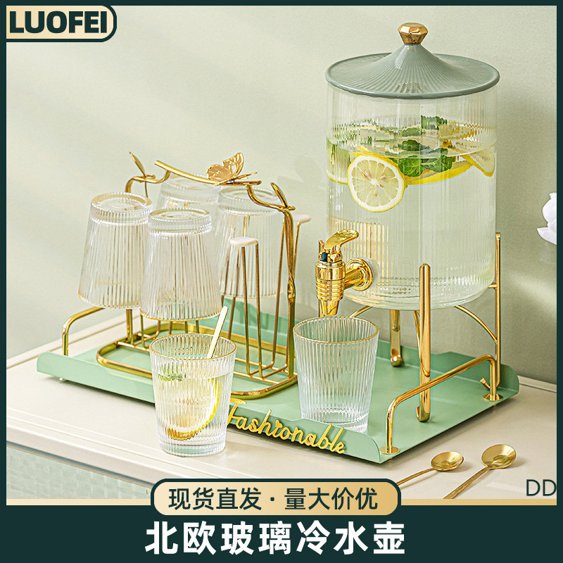 北欧大容量冷水壶玻璃冰箱凉水瓶泡茶壶套装带杯架带龙头水桶家用