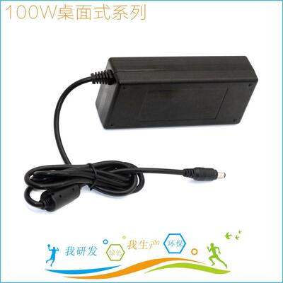 热销足规kc认证fcc安规美规9v8a适配器cccpseiso认证c-tick韩100w