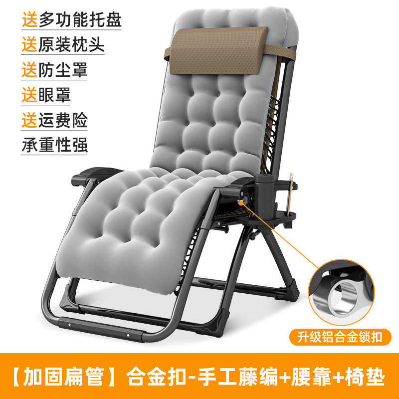 t&躺椅折叠午休午睡阳台老人休闲家用椅子靠背式懒人可躺藤凉,户外/登山/野营/旅行用品,户外椅子凳子,淘宝优惠券,粉丝福利购,淘宝优惠卷