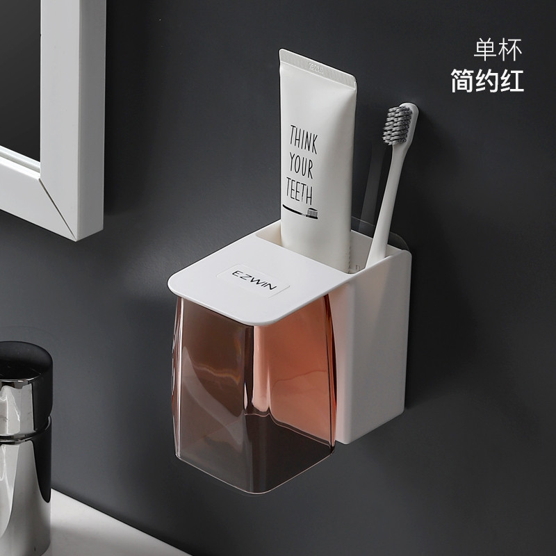 14y简约磁吸漱口杯套装家用挂墙式刷牙杯牙三口之家牙缸情侣架子