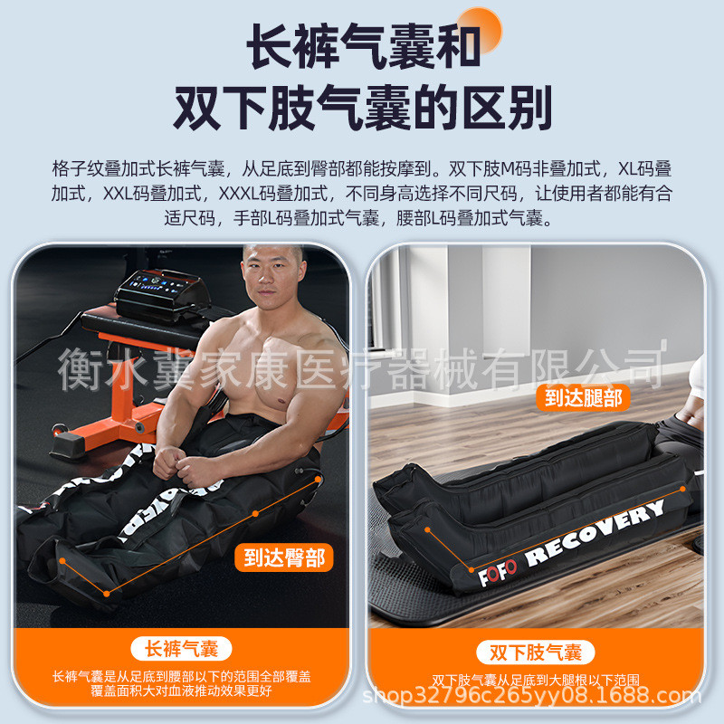 热销空气胳膊压缩腿部按摩仪跨境压力气动大腿脚波气压肌肉按摩器