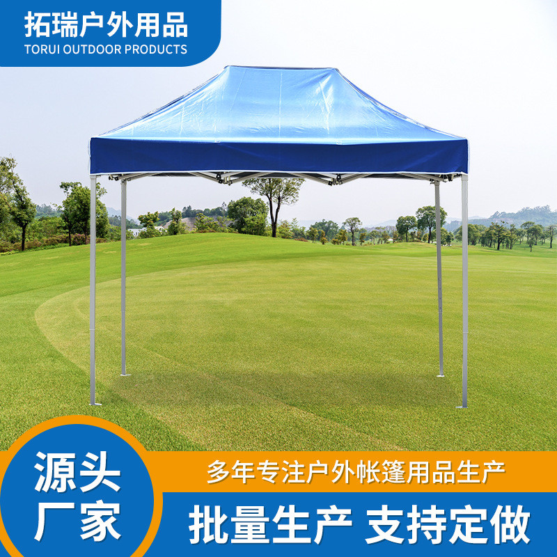批发2*3米户外广告帐篷四角摆地摊遮阳棚活动折叠帐篷可印logo