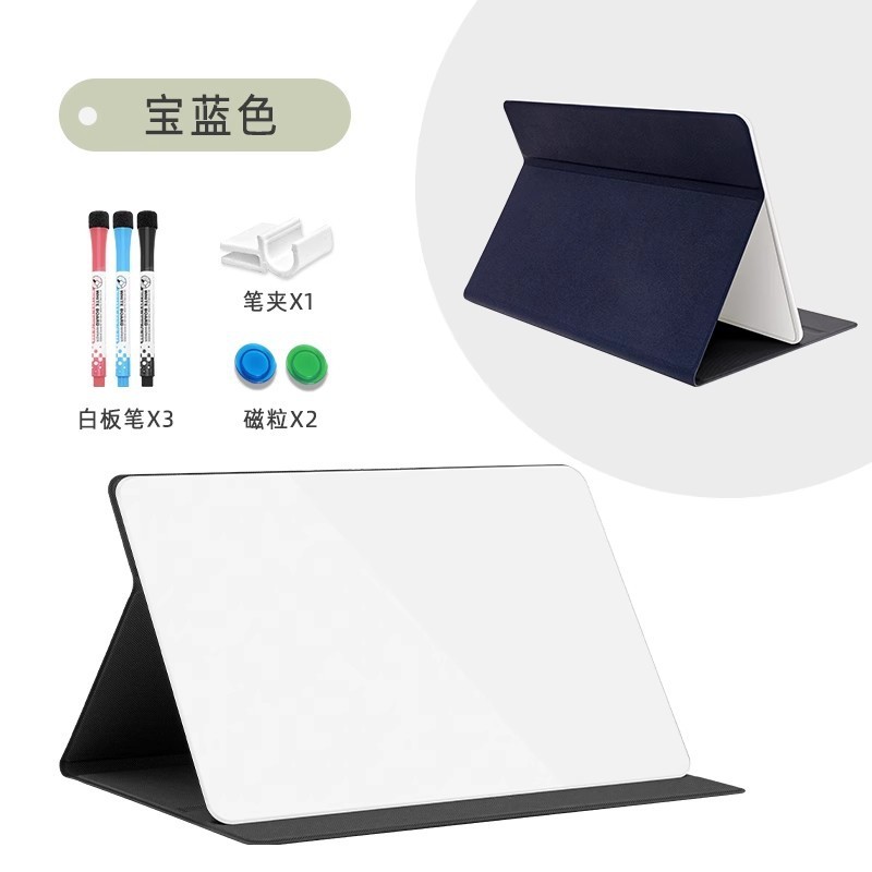 批发桌面玻璃留言磁性白板办公皮套儿童家用草稿黑板迷你记事摆摊