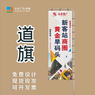 户外广告伸缩注水旗罗马旗旗灯杆旗底座5米3.5米单双面可选