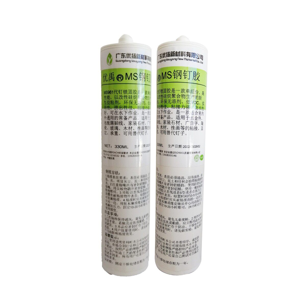 水下粘接防水管鱼缸带裂缝补漏水箱水漏水补泳池浴室填缝快干胶,文具电教/文化用品/商务用品,胶水,淘宝优惠券,粉丝福利购,淘宝优惠卷