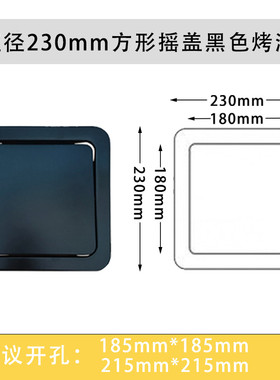 9wor台面嵌入式黑色盖盖子带丝印款摇垃圾桶厨房洗手台上隐藏式收