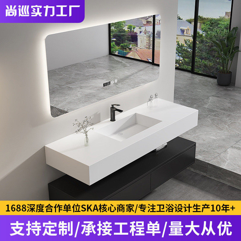 【定制】北欧极简岩板一体盆浴室柜组合智能镜柜卫生间洗漱台盆柜