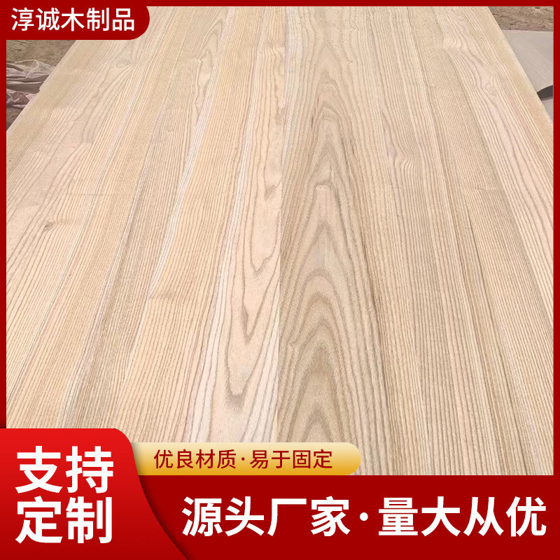 定制梓木拼板花楸茶台木家具板实木板仿古南榆木直拼板装修木板