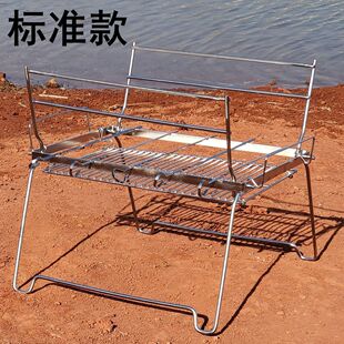 热销户外多功能便捷烧烤架野营不锈钢烧烤炉焚火炉野炊柴火炉