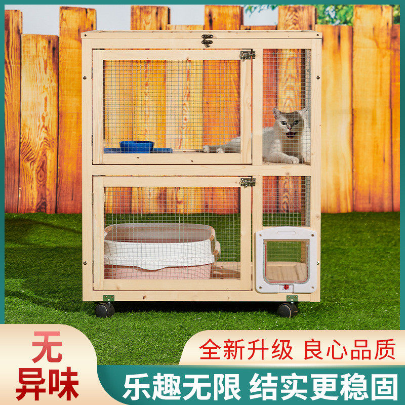 齐久猫笼木质宠物笼子繁殖猫舍双层超大自由空间猫别墅家用实木