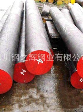 热销供应高碳合金圆钢 成都9SiCr圆钢 国标1299高速工具合金钢热