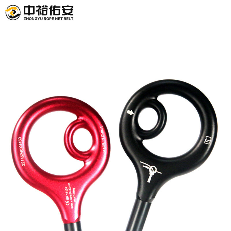 热销中裕登山安速降悬停滞停九字环高空作业佑攀岩装备9字环下降