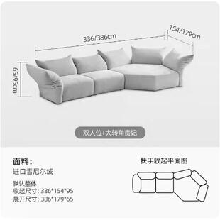 意式 风组合家具 简约花瓣沙发2024客厅风转角异形奶油网红新款 法式
