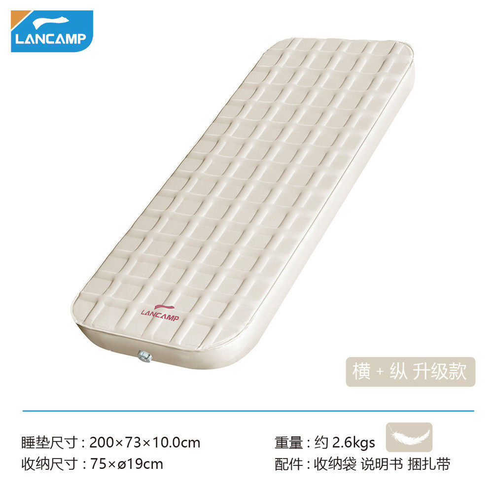 露营垫加厚睡觉床垫帐篷垫自动充气床垫地垫奶酪奶酪自动充气垫垫