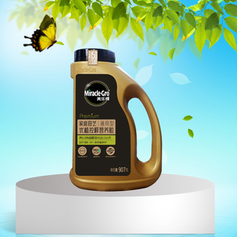 美棵乐控释肥缓释肥营养粒优植型907克装6瓶/箱