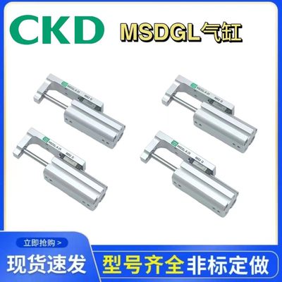 原装沙迪克慢走丝上机头滑块导电块座气缸SSD-T2L-16-5-FL314356