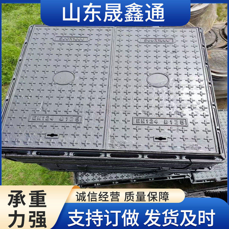 球墨铸铁井盖市政道路圆防沉降强弱电力雨水厂家承重力强篦子,基础建材,排水沟槽/盖板,淘宝优惠券,粉丝福利购,淘宝优惠卷