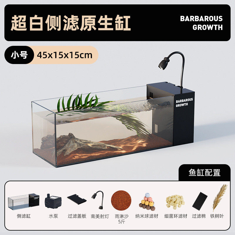 2024新款桌面溪流缸金晶超白玻璃侧滤自造景办公茶桌客厅循环鱼缸,宠物/宠物食品及用品,桌面缸,淘宝优惠券,粉丝福利购,淘宝优惠卷