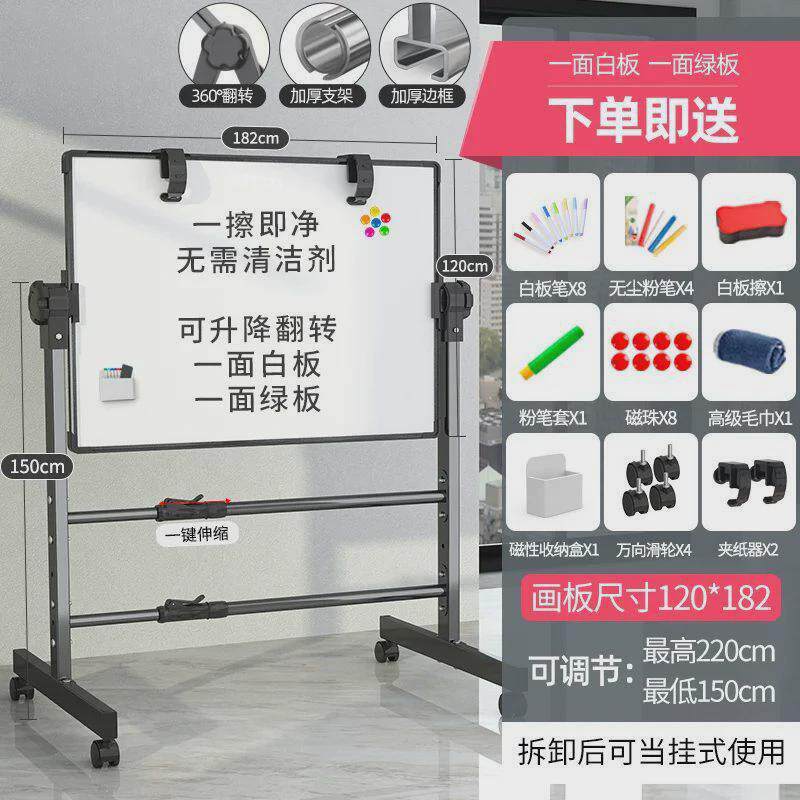 儿画板童颜序u型挂式白板写字板折叠办公磁性双面小黑板墙贴超市