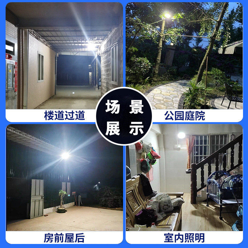 太阳能投光灯壁挂式路灯户外防水庭院灯感应照明应急灯现货