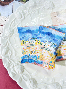 DIKALE帝卡乐贝拉生椰丝绒椰子果糕软糖高颜值结婚喜糖招待零食