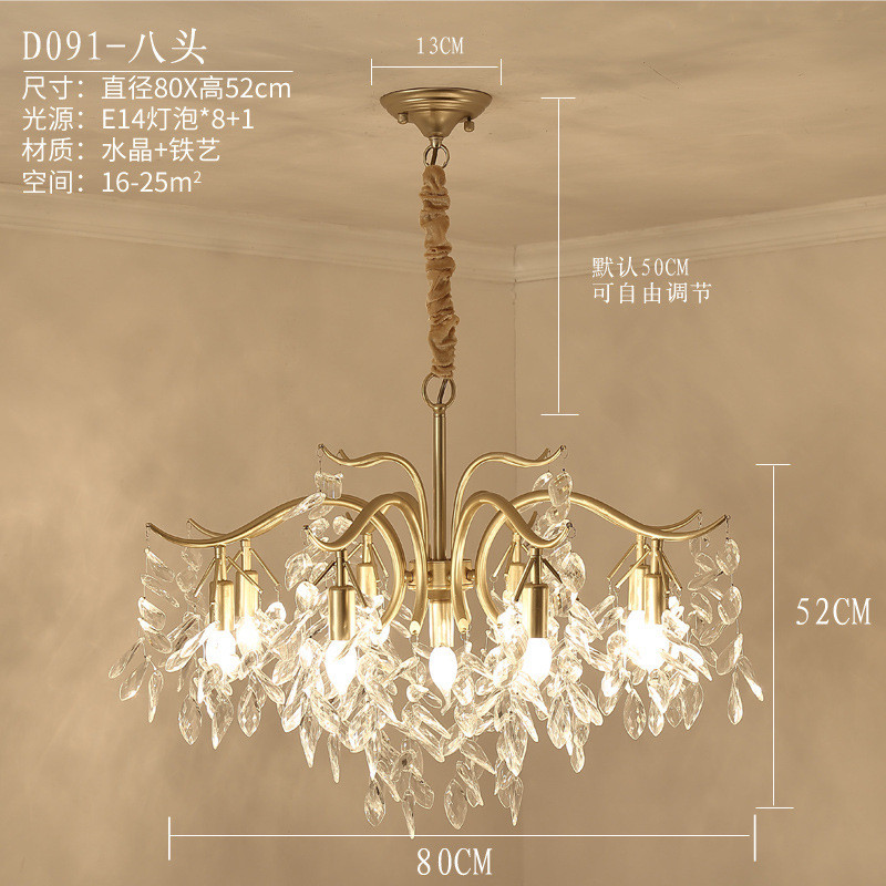 轻奢欧式水晶吊灯现代简约美式法式客厅卧室创意艺术树枝客厅吊灯
