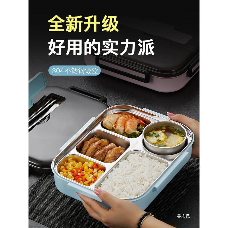 莱贝大容量保温饭盒可带汤上班族便携式分隔餐盒小学生分格便当盒