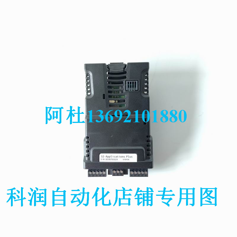 艾默生尼得科驱动器通讯卡SI-APPLICATIONS PLUS 全新无包装 询价