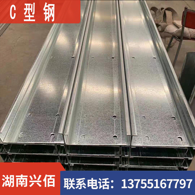 湖南长沙c型钢加工c型钢檀条c槽140*50可定尺镀锌楼承板
