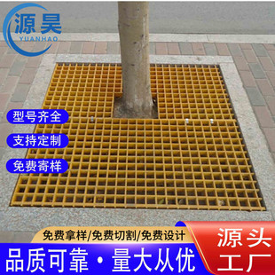 城市绿化玻璃钢树池格栅树坑网格树穴护树板方格树池篦子树池盖板