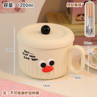 sw1c不锈钢泡面碗带盖手柄个人上班可爱高颜值饭盒宿舍用学生