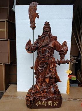 关帝圣忠义千秋祥龙关公武财神公树脂工艺品装饰摆件开业礼品