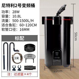 尼特利变频过滤桶鱼缸保过滤器三合一净水循环过滤系统兰外置滤桶